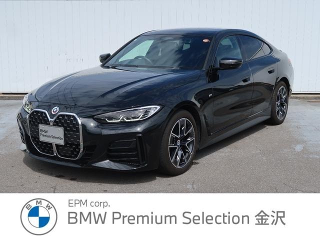 Bmw 4 SERIES 2025 — фото автомобиля 1