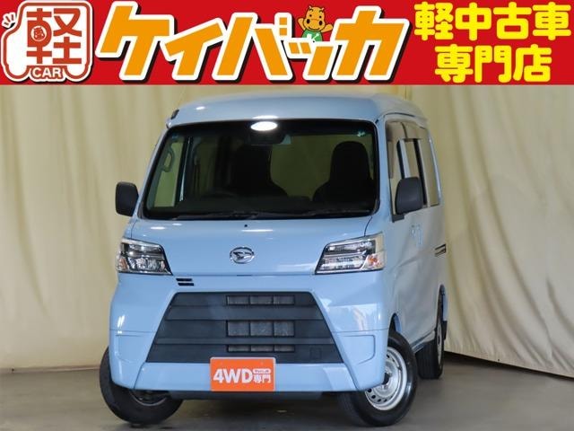Daihatsu HIJET CARGO 2020 — фото автомобиля