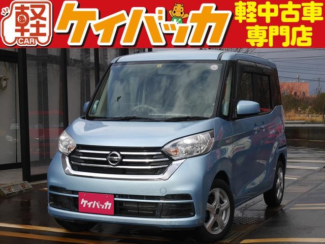 Nissan DAYZ ROOX 2018 — фото автомобиля
