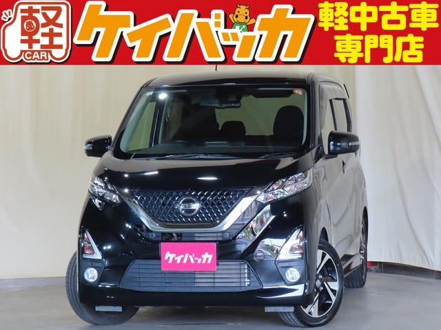 Nissan DAYZ 2019 — фото автомобиля 1