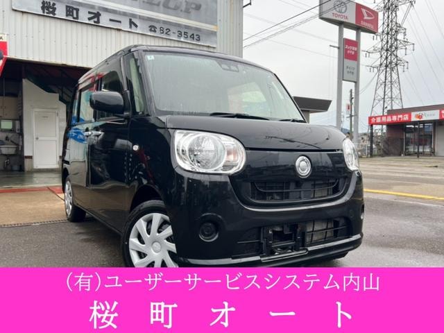 Daihatsu MOVE CANBUS 2020 — фото автомобиля 1