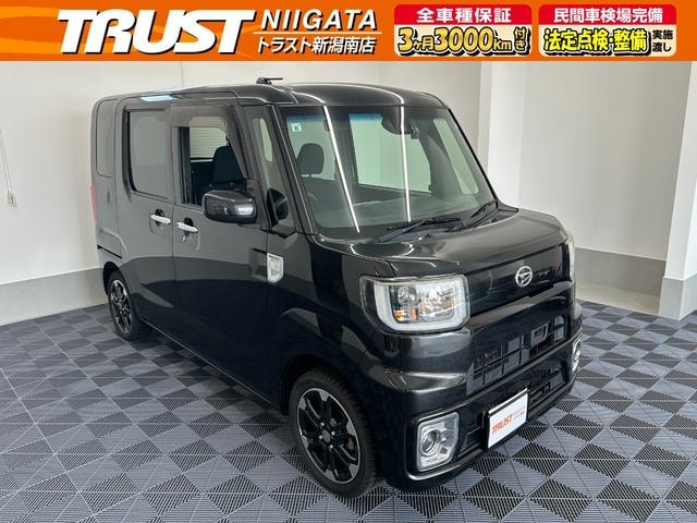 Daihatsu HIJET CADDIE 2016 — фото автомобиля