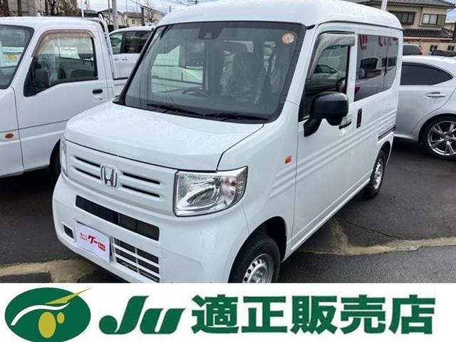 Honda N-VAN 2022 — фото автомобиля