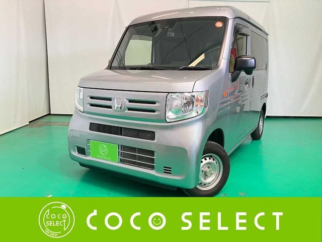 Honda N-VAN 2020 — фото автомобиля 1