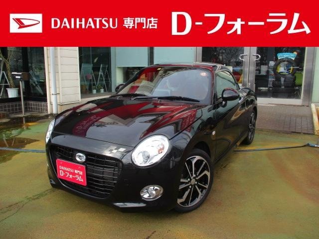 Daihatsu COPEN 2023 — фото автомобиля 1