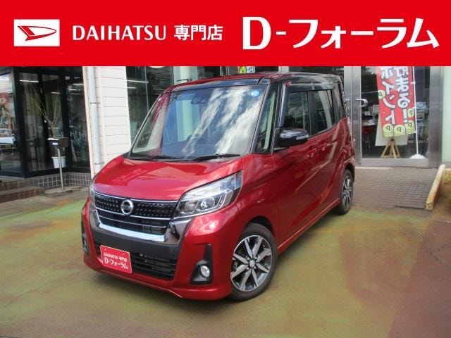 Nissan DAYZ ROOX 2017 — фото автомобиля