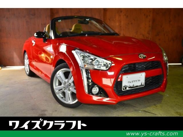 Daihatsu COPEN 2016 — фото автомобиля 1