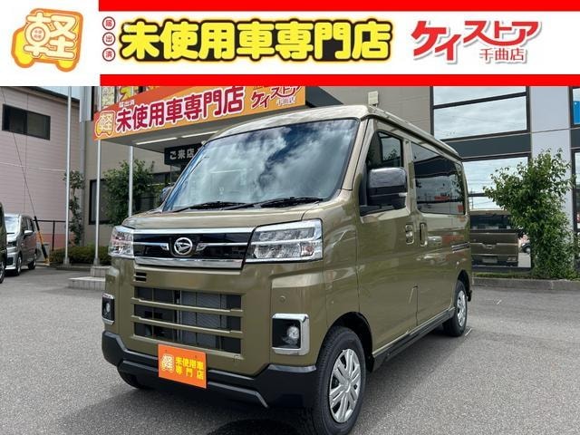 Daihatsu ATRAI 2026 — фото автомобиля