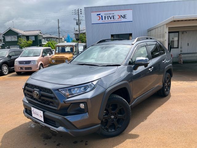 Toyota RAV4 2021 — фото автомобиля 1