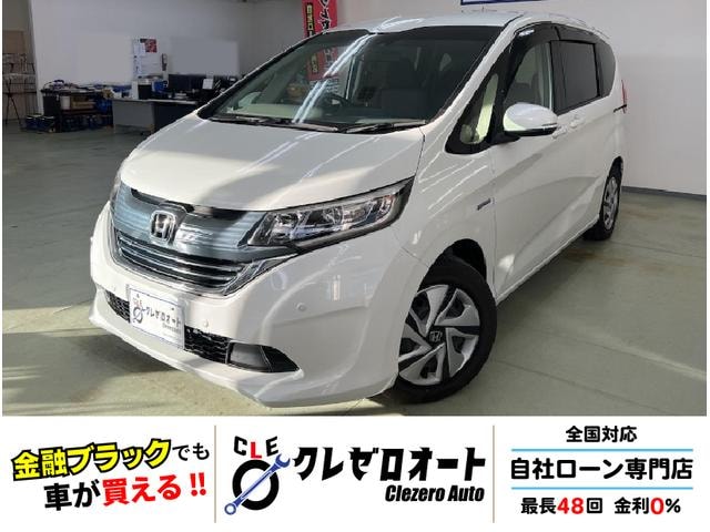 Honda FREED HYBRID 2017 — фото автомобиля