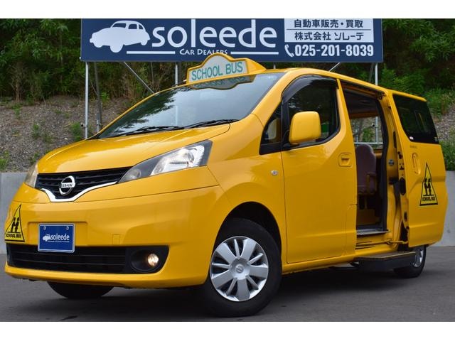 Nissan NV200VANETTE WAGON 2017 — фото автомобиля