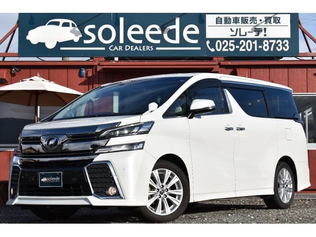 Toyota VELLFIRE 2015 — фото автомобиля 1