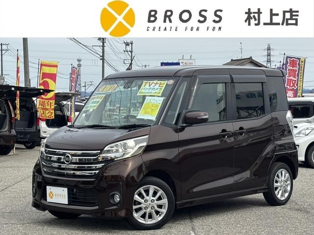 Nissan DAYZ ROOX 2016 — фото автомобиля