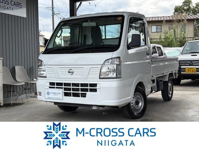 Nissan NT100CLIPPER TRUCK 2023 — фото автомобиля