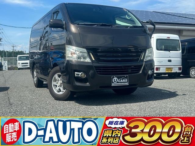 Nissan NV350CARAVAN VAN 2015 — фото автомобиля