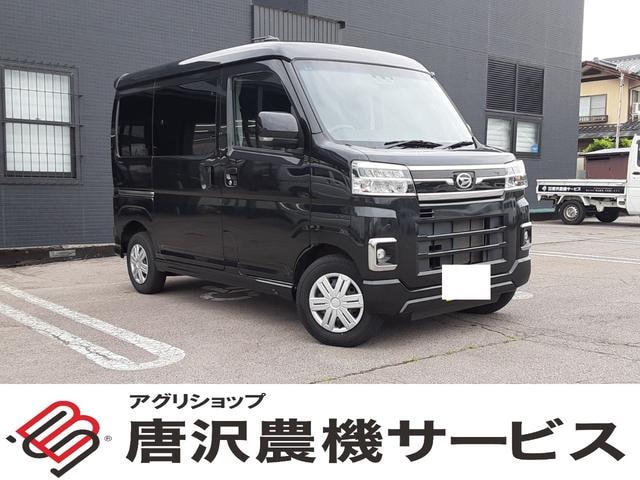 Daihatsu ATRAI 2023 — фото автомобиля 1