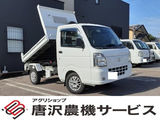 Nissan NT100CLIPPER TRUCK 2022 — фото автомобиля