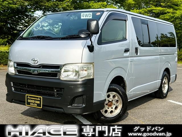 Toyota HIACE VAN 2012 — фото автомобиля 1