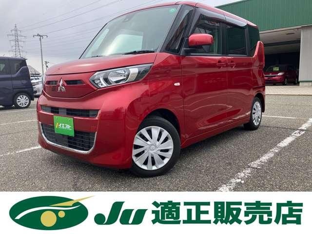 Mitsubishi EK SPACE 2020 — фото автомобиля 1