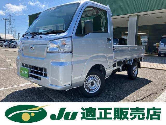 Daihatsu HIJET TRUCK 2026 — фото автомобиля