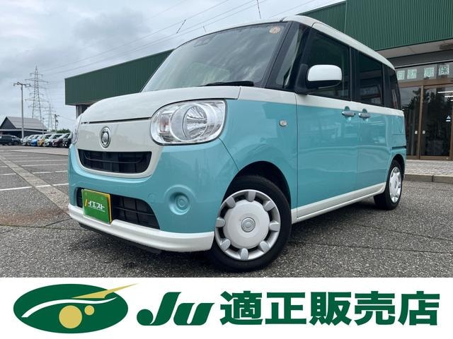 Daihatsu MOVE CANBUS 2020 — фото автомобиля
