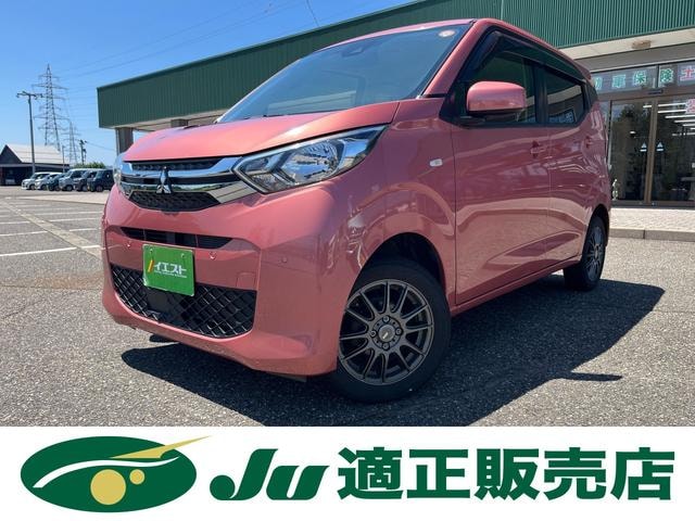 Mitsubishi EK WAGON 2021 — фото автомобиля 1