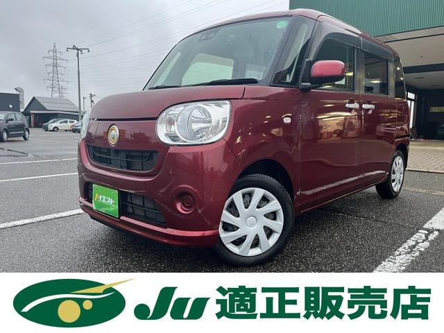 Daihatsu MOVE CANBUS 2019 — фото автомобиля 1