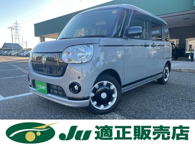 Daihatsu MOVE CANBUS 2020 — фото автомобиля 1