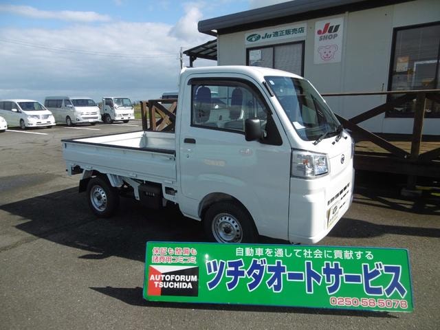 Daihatsu HIJET TRUCK 2024 — фото автомобиля