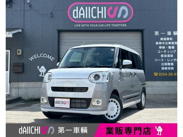 Daihatsu MOVE CANBUS 2025 — фото автомобиля 1