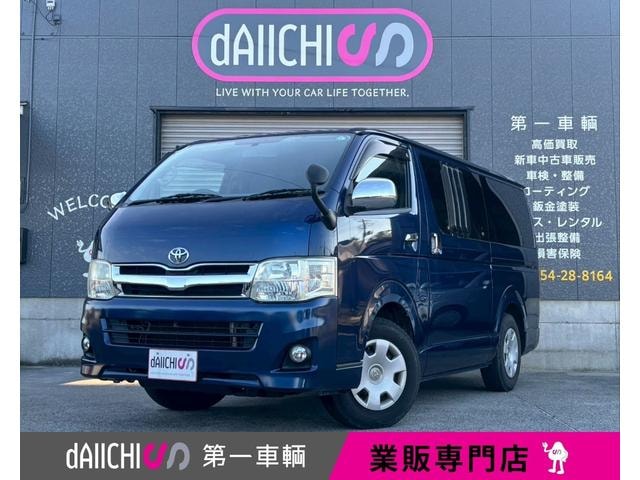 Toyota HIACE VAN 2011 — фото автомобиля 1