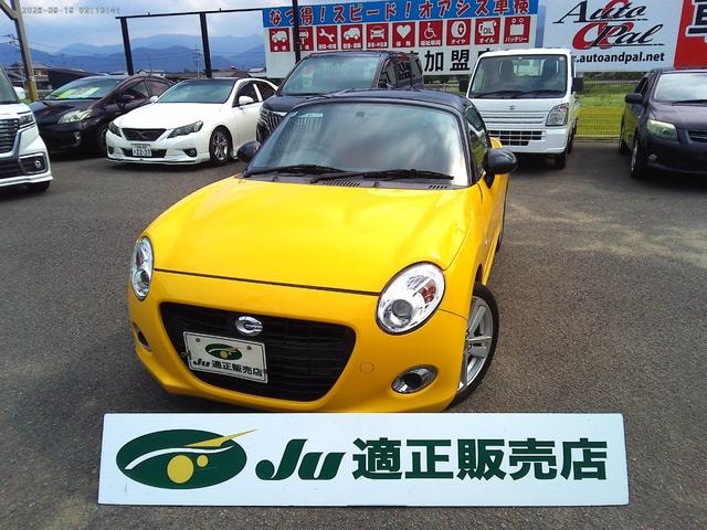 Daihatsu COPEN 2024 — фото автомобиля 1