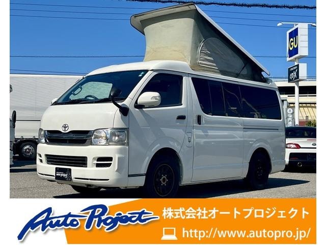 Toyota HIACE VAN 2010 — фото автомобиля 1