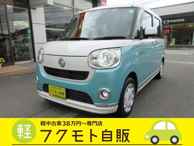 Daihatsu MOVE CANBUS 2020 — фото автомобиля 1