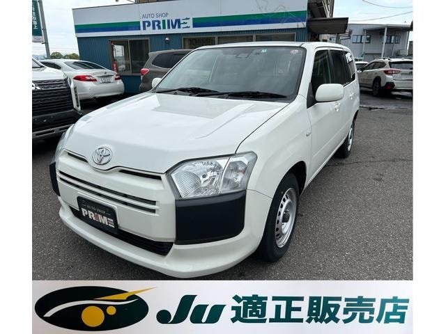 Toyota PROBOX 2020 — фото автомобиля 1