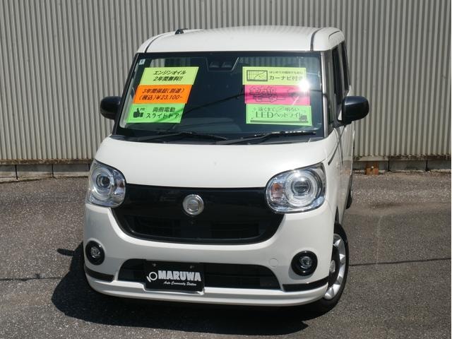 Daihatsu MOVE CANBUS 2020 — фото автомобиля 1