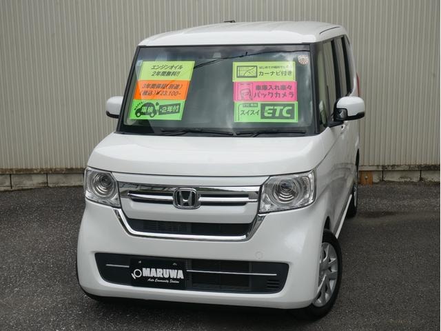 Honda N-BOX 2021 — фото автомобиля 1