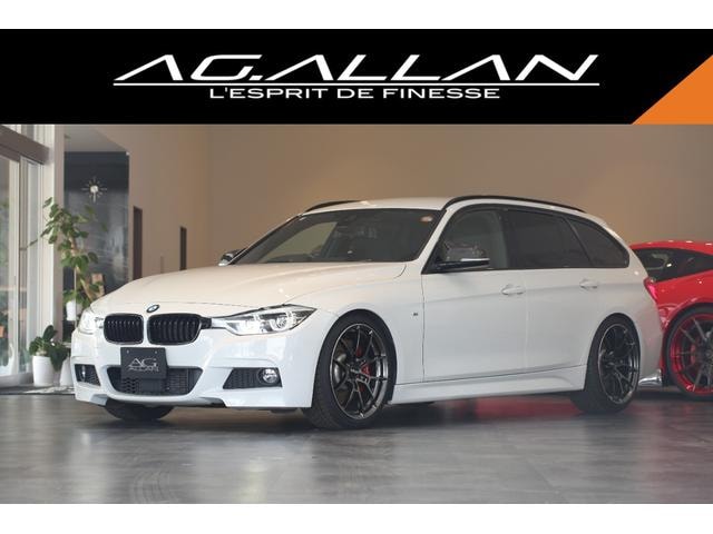 Bmw 3 SERIES 2017 — фото автомобиля 1