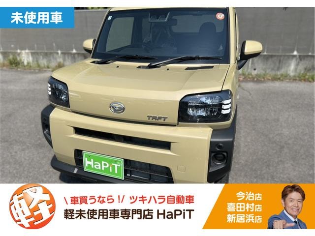 Daihatsu TAFT 2025 — фото автомобиля 1