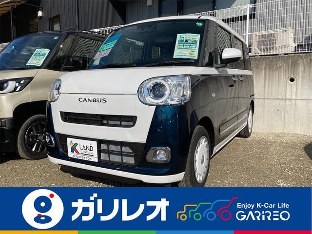 Daihatsu MOVE CANBUS 2026 — фото автомобиля 1