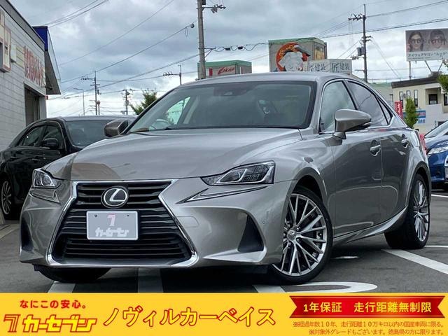Lexus IS 2017 — фото автомобиля 1