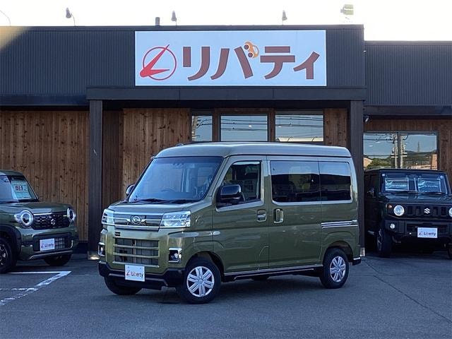 Daihatsu ATRAI 2025 — фото автомобиля 1