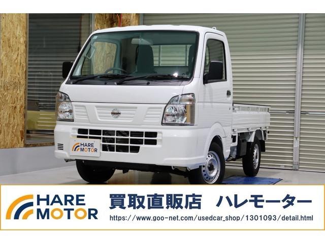Nissan NT100CLIPPER TRUCK 2022 — фото автомобиля