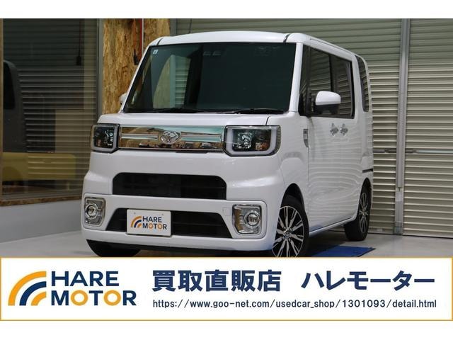 Toyota PIXIS MEGA 2021 — фото автомобиля