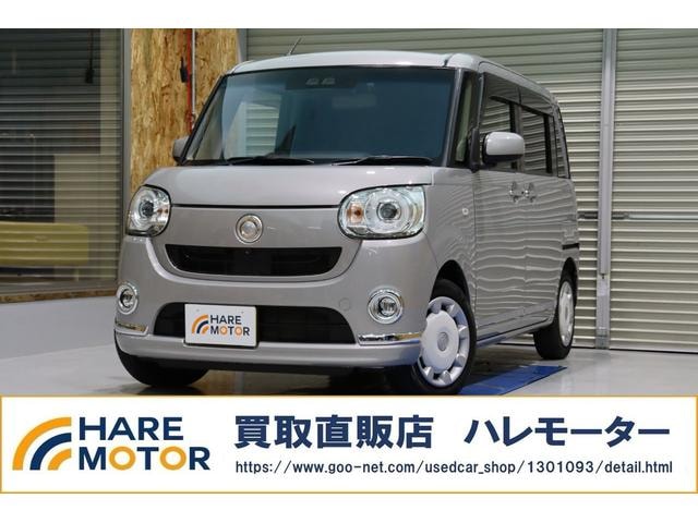 Daihatsu MOVE CANBUS 2020 — фото автомобиля
