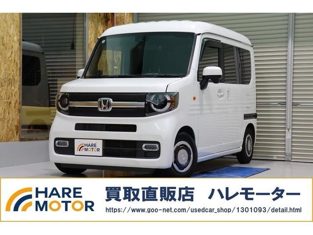 Honda N-VAN PLUS STYLE 2023 — фото автомобиля 1