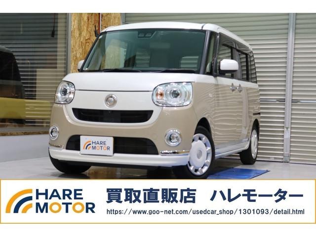 Daihatsu MOVE CANBUS 2020 — фото автомобиля