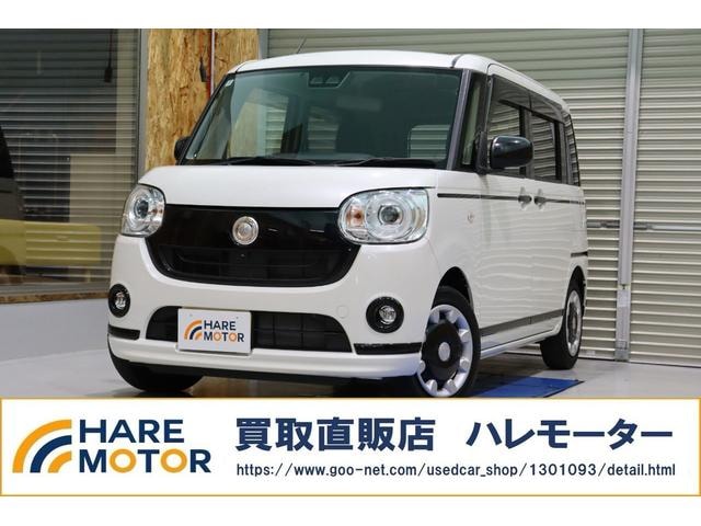 Daihatsu MOVE CANBUS 2020 — фото автомобиля 1