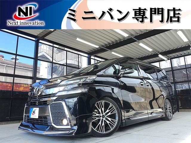 Toyota VELLFIRE 2016 — фото автомобиля 1