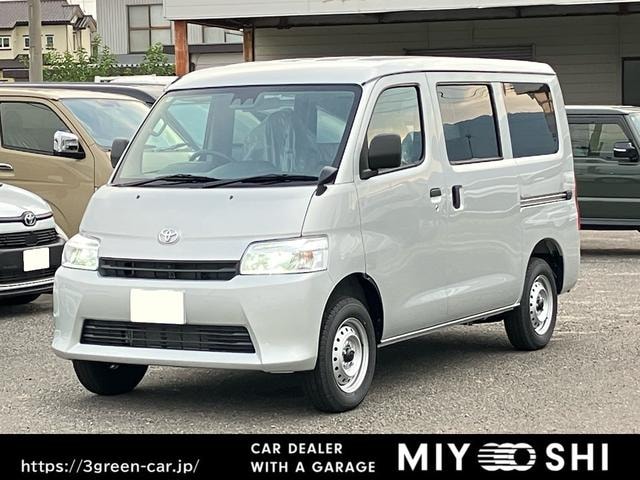 Toyota TOWNACE VAN 2025 — фото автомобиля